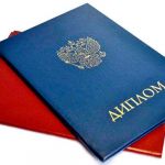 Дипломные и курсовые работы: подготовка, написание, защита