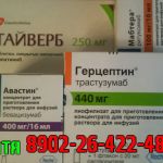 куплю нексавар, дорого!