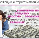 Приглашаю к сотрудничеству всех желающих