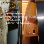 Jebo Аквариумный крышки светильники ремонт