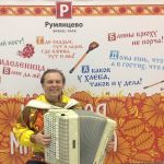 Баянист для яркого праздника и свадьбы.