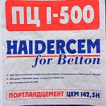 Цемент фасованный М500 Д20