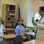 Частная школа Образование плюс I