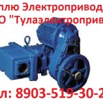 Куплю Тулаэлектропривод НБ, ВБ, НВ, ВВ, НГ, ВГ, НД, ВД, С хранения и б/у. Неликвиды. Самовывоз