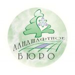 Ландшафтный  дизайн