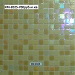 Мозаичные картины и панно из мозаики.