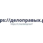 Надежная защита вашего бизнеса от юридических рисков