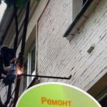 Ремонт в Москве Испытание Лестниц Ограждений кровли
