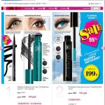 Регистрация в Avon на представителя