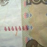 Куплю бумажные деньги, со всеми одинаковыми цифрами в номере.