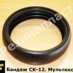 Семяпроводы (трубка гофрированная для семян) Бандажи, ворошилки