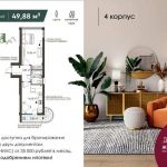 Продажа квартир комфорт-класса на ЮБК, г. Судак, ЖК Мадера