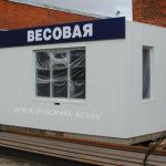 Типовые здания и навесы для строительства азс, агнкс или агзс