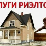 Ваш персональный риэлтор от компании "Этажи" – межрегиональные сделки по всей России!