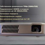 Смотрите кино под открытым небом с проектором Kodak Luma 400